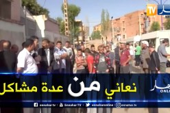 تيارت.. أولياء التلاميذ والأساتذة يشلون الدراسة بمتوسطة لراشي مرسلي