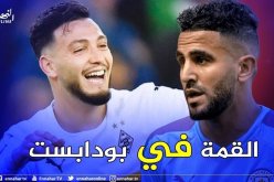 محرز سلاح غوارديولا لتجاوز غلادباخ في دوري الأبطال