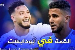 دوري الأبطال.. سهرة أوروبية بنُكهة جزائرية