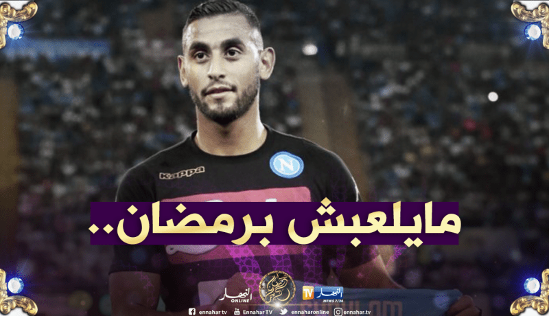 إلتزام “غولام” يجلب له الإشادة في إيطاليا