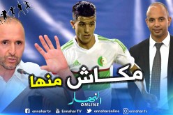 برناوي: “إستقالة بلماضي إشاعة وكل من يحاول المس بالجزائر تمسه لعنة الشهداء”