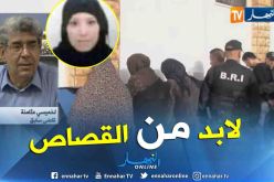 قاضي سابق: “عقوبة الإعدام أقرها الله ولابد من تنفيذها في الجزائر”