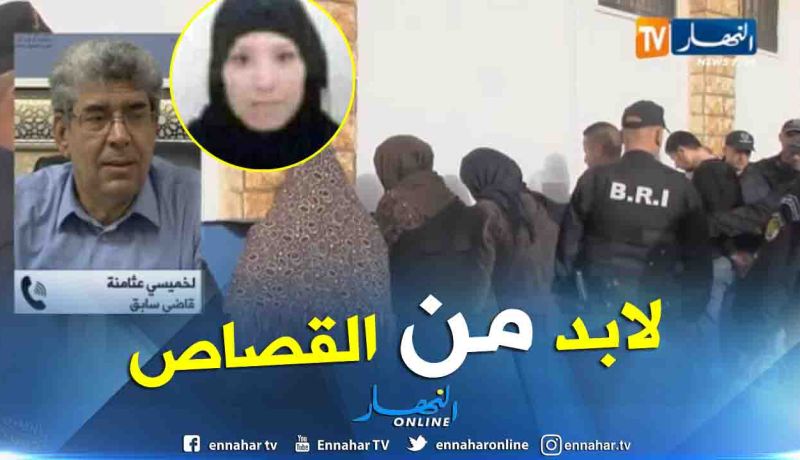 قاضي سابق: “عقوبة الإعدام أقرها الله ولابد من تنفيذها في الجزائر”