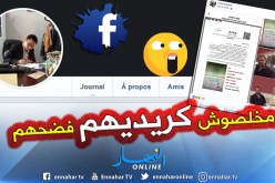 بالوثائق والصور.. صيني يفضح تجارا بسوق دبي بالعلمة عبر الفايس بوك