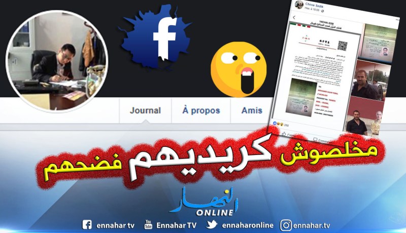 بالوثائق والصور.. صيني يفضح تجارا بسوق دبي بالعلمة عبر الفايس بوك