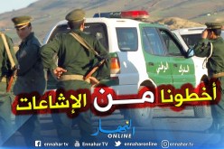 تبسة : مصالح الدرك تنفي قيامها بعمليات تفتيش لمنازل في الحدود بحثا عن مسؤولين ورجال أعمال