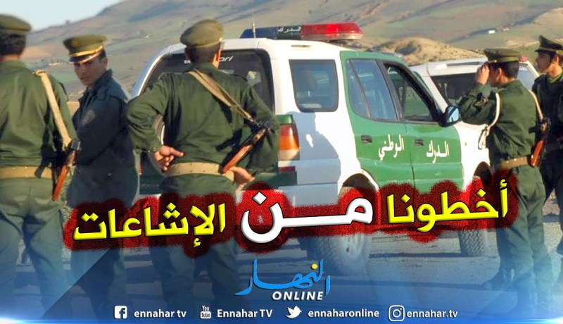 تبسة : مصالح الدرك تنفي قيامها بعمليات تفتيش لمنازل في الحدود بحثا عن مسؤولين ورجال أعمال