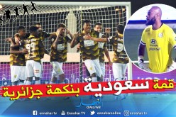 بالفيديو.. “مجاني” يسجّل ويفشل تصدي “مبولحي” الرائع