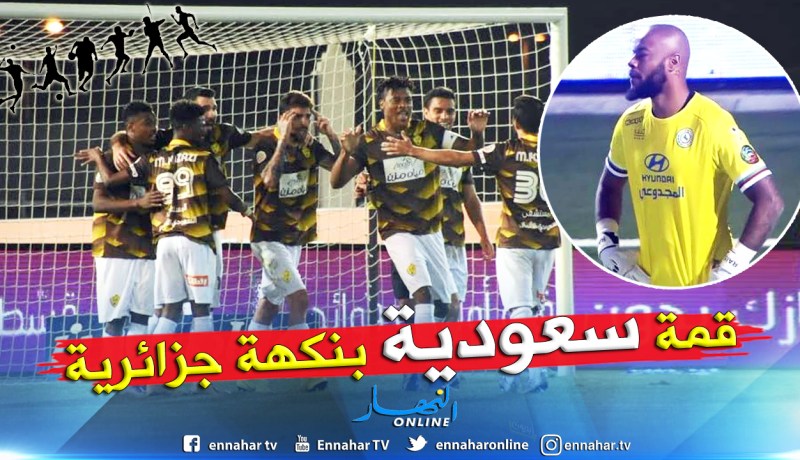 بالفيديو.. “مجاني” يسجّل ويفشل تصدي “مبولحي” الرائع
