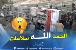 بالفيديو والصور..إصابة 19 طالب في إنقلاب حافلة بمنعرجات الذكارة في المسيلة