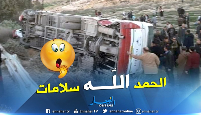 بالفيديو والصور..إصابة 19 طالب في إنقلاب حافلة بمنعرجات الذكارة في المسيلة