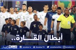 القنوات الناقلة لمُباراة الخضر ضد موريتانيا !