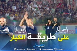 بالصور.. جمهور “تشاكر” يستقبل بلماضي إستقبال الأبطال