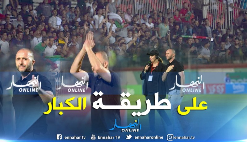 بالصور.. جمهور “تشاكر” يستقبل بلماضي إستقبال الأبطال