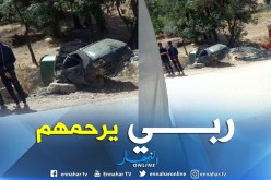 طفلة ورضيع وجدتهما ضحايا حادث مرور ببجاية