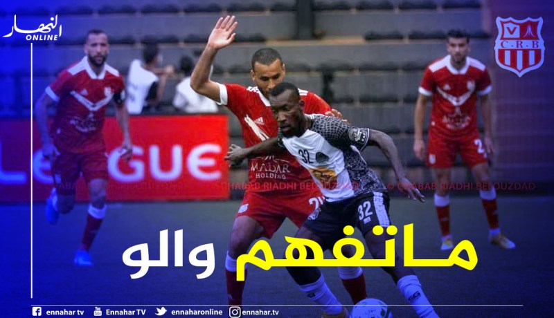 إدارة شباب بلوزداد تتراجع وتُبرئ مازيمبي من الإعتداءات