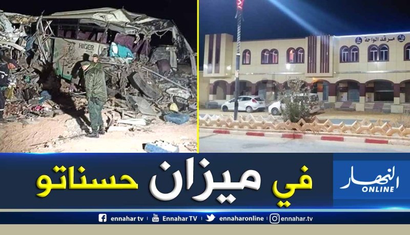 صاحب مرقد يفتح أبوابه لأهالي ضحايا مجزرة سطيل بالوادي