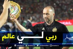 بلماضي: هذا سبب مجيئي للخضر
