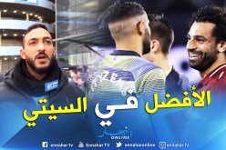 بالفيديو.. شاهد ما قاله مُشجع مصري عن محرز !!