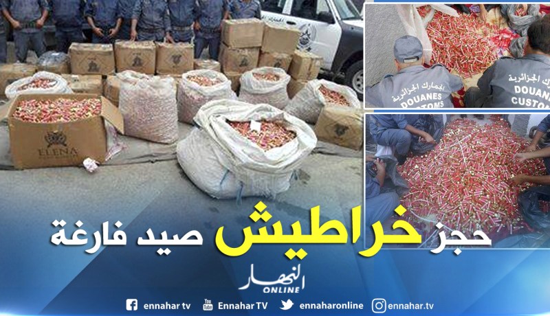 بالصور ..حجز أكثر من 149 ألف خرطوشة صيد فارغة بباتنة
