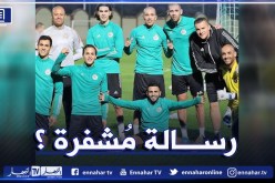 محرز:”لا نُغير أبدا الفريق الذي يفوز”