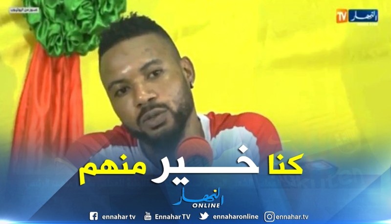 سيسينيو:”كنا أفضل من الجزائر وفوزنا منطقي”