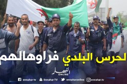 «منــح تصــل إلــى 9 آلاف دينــار لأعــوان الحــرس البلــدي العـاجزيــن!»