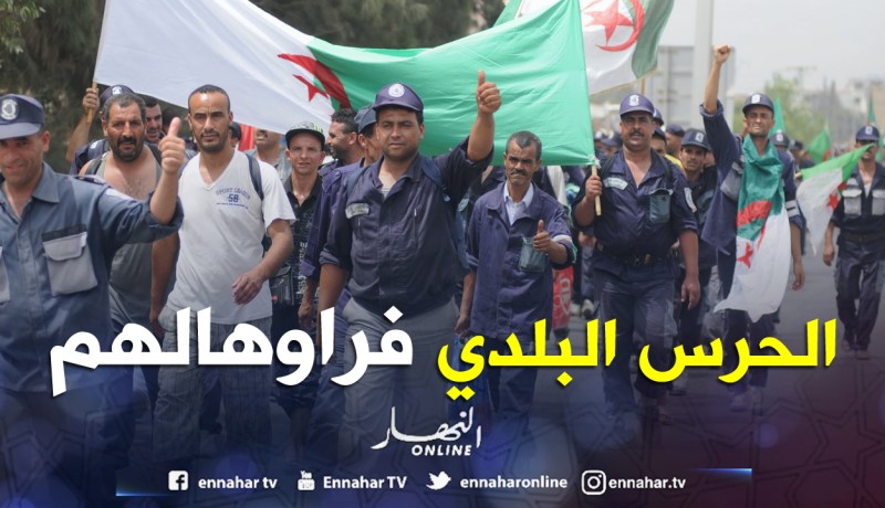 «منــح تصــل إلــى 9 آلاف دينــار لأعــوان الحــرس البلــدي العـاجزيــن!»