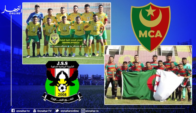 رسميا.. “لاليغ” تُحدد موعدا جديدا للمواجهتين المتأخرتين !!