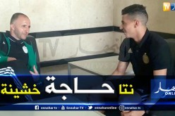 بلماضي :”عطال مثال حي للكرة الحديثة”