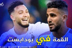 دوري الأبطال.. محرز والسيتي ممنوعان من دخول ألمانيا رسميا