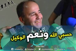 “مدان” يرد على إشاعة رحيله عن الخضر !!