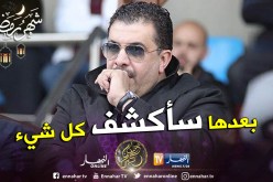 بابا:”أشكر الجميع وسننقذ الموسم أمام النصرية”