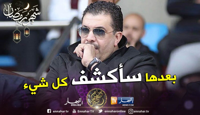 بابا:”أشكر الجميع وسننقذ الموسم أمام النصرية”