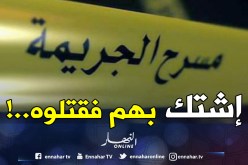 عصابة مسلحة تقتل شابا وتصيب آخرين بجـــروح بليغـــة فـــي خنشلـــة