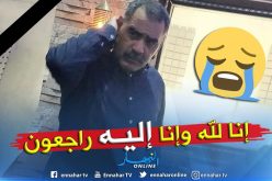 والي الشلف يقدم تعازيه لعائلة الراحل الشاب عز الدين