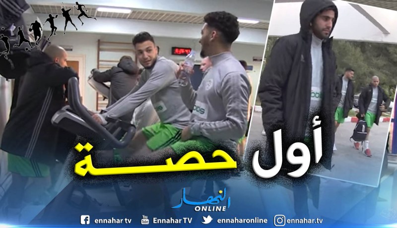 بالفيديو.. “الخضر” يباشرون التحضيرات بحصة إسترجاعية