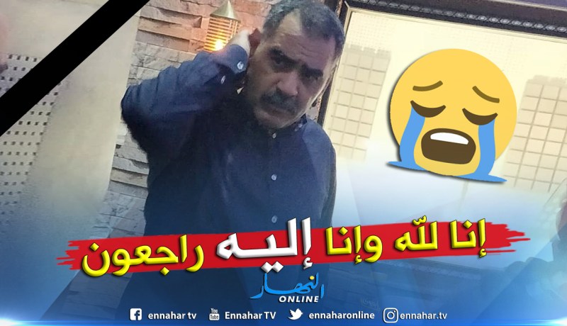 صدمة مغنيي الراي بوفاة عزالدين الشلفي تشعل مواقع التواصل الإجتماعي