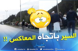 بالصور.. إصابة طفل في رأسه إثر حادث مرور بالعاصمة