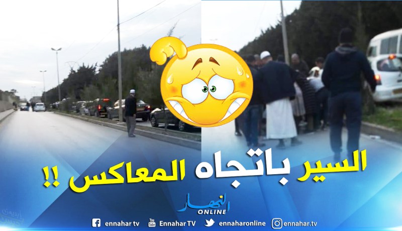 بالصور.. إصابة طفل في رأسه إثر حادث مرور بالعاصمة