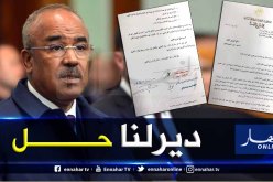 سيناتورات يراسلون بدوي لإدراج السيارات رباعية الدفع ضمن الأقل من ثلاث سنوات