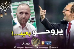 “توم سينتفيت” يُحذر من مفاجأة “بلماضي” !!