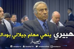 لهبيري ينهي مهام مدير «مخابرات» الشرطة جيلالي بودالية