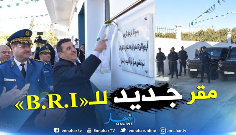 بالصور.. تدشين مقر فرقة البحث والتدخل للشرطة بقالمة