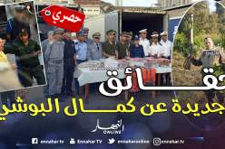 شريكه يكشف عن حقائق مثيرة :«هكذا أسّسنا إمبراطورية اللحوم أنا والبوشي»!