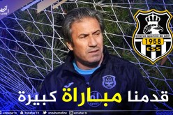 الكوكي:”رغم الغيابات حققنا الفوز في الداربي”