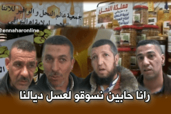 أكثر من 300 نحال يشتكون أزمة تسويق العسل بأم البواقي