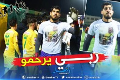 بالصور.. حارس “شبيبة القبائل” يترحم على الشاب “عز الدين الشلفي” !!