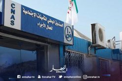 هدام: “نحو وضع بطاقة طبية إلكترونية لتكفل أحسن بالمؤمنين الإجتماعيين”