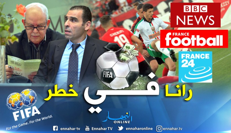 تصريحات “سعدان” تؤزّم وضعية الجزائر مع “الفيفا”